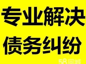 深圳債務(wù)、合同與經(jīng)濟糾紛法律咨詢?nèi)馕? class=