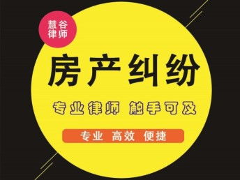 上海廠房、商鋪租賃及房屋買賣中的法律風(fēng)險防范與專業(yè)咨詢指南