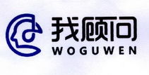 廣州我顧問法律咨詢有限責(zé)任公司 專業(yè)法律咨詢服務(wù)的領(lǐng)航者
