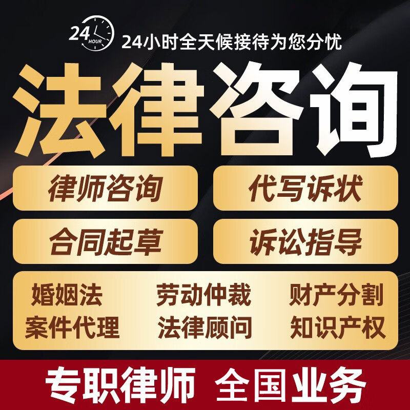 成都專業(yè)律師在線 勞動(dòng)仲裁申請(qǐng)全流程法律咨詢與代理服務(wù)指引