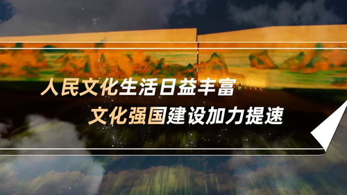 數(shù)字文化創(chuàng)意內(nèi)容應(yīng)用服務(wù) 財經(jīng)新趨勢與市場機(jī)遇