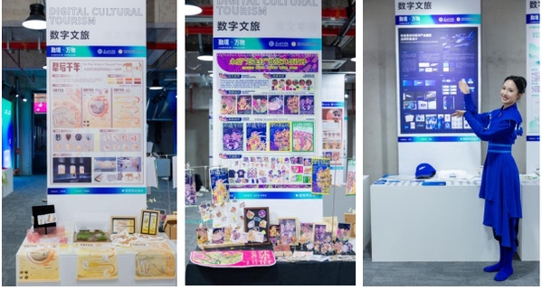 融境·萬(wàn)物 蘇州高校畢業(yè)設(shè)計(jì)聯(lián)展啟幕，數(shù)字文化創(chuàng)意內(nèi)容應(yīng)用服務(wù)新篇章