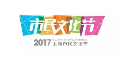 關(guān)于2018年上海市公共文化內(nèi)容配送產(chǎn)品征集通道開(kāi)啟的通知 數(shù)字文化創(chuàng)意內(nèi)容應(yīng)用服務(wù)邀請(qǐng)函