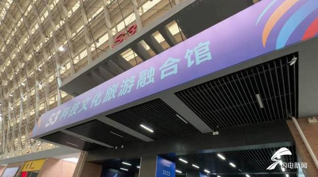 2023青島數字文化應用發展大會即將舉辦 覆蓋數字文化領域全產業鏈